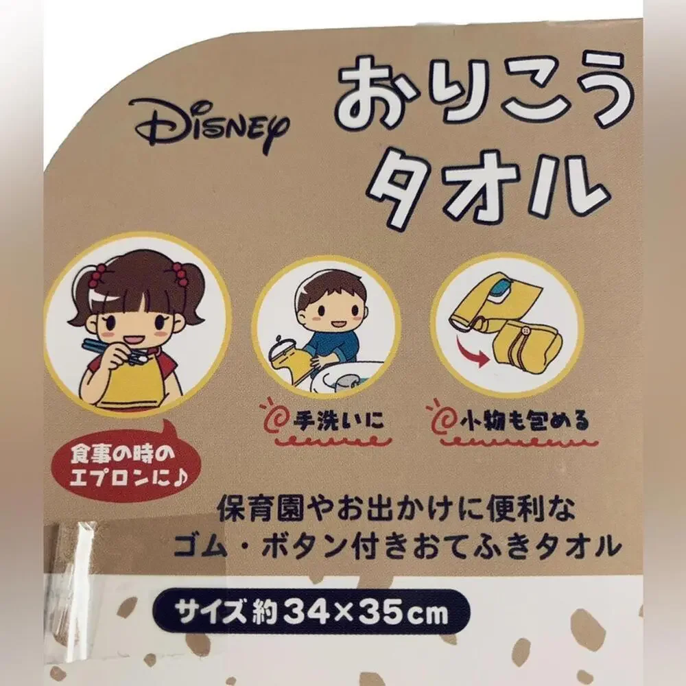 Disney 101 Dalmatians Hand Towel Face Washcloth Japan Import, Kawaii Dog